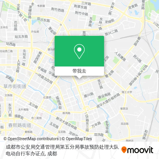 成都市公安局交通管理局第五分局事故预防处理大队电动自行车办证点地图