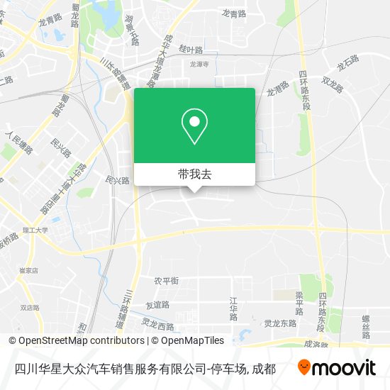 四川华星大众汽车销售服务有限公司-停车场地图