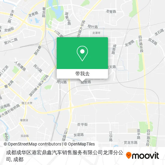 成都成华区港宏鼎鑫汽车销售服务有限公司龙潭分公司地图