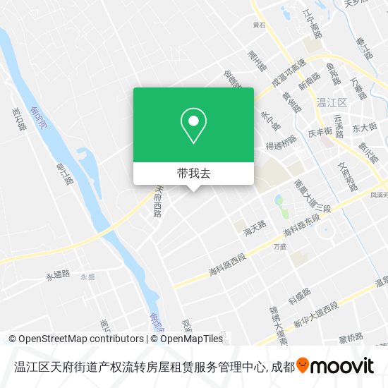 温江区天府街道产权流转房屋租赁服务管理中心地图