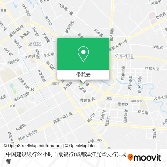 中国建设银行24小时自助银行(成都温江光华支行)地图