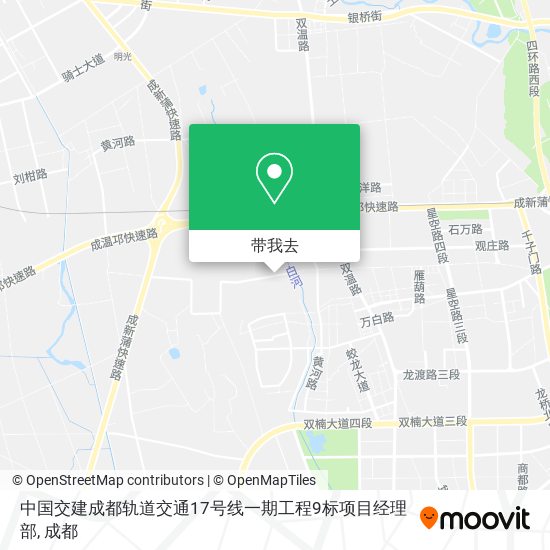 中国交建成都轨道交通17号线一期工程9标项目经理部地图