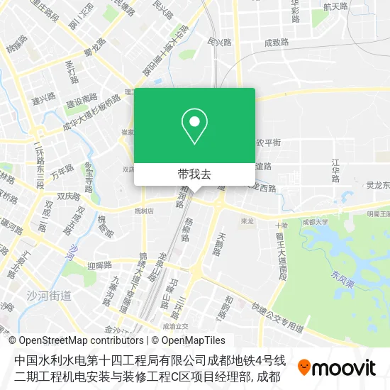 中国水利水电第十四工程局有限公司成都地铁4号线二期工程机电安装与装修工程C区项目经理部地图