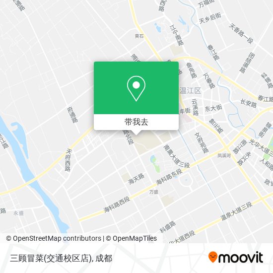 三顾冒菜(交通校区店)地图