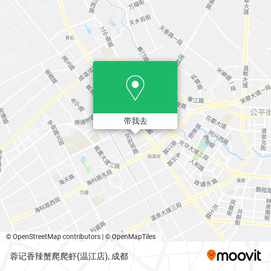 蓉记香辣蟹爬爬虾(温江店)地图