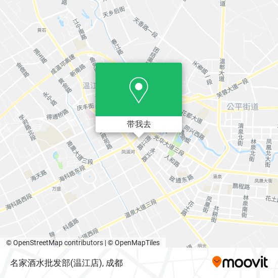 名家酒水批发部(温江店)地图