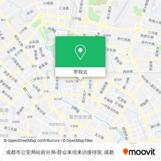 成都市公安局站前分局-群众来信来访接待室地图