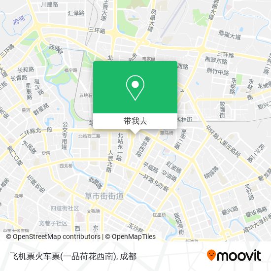 飞机票火车票(一品荷花西南)地图