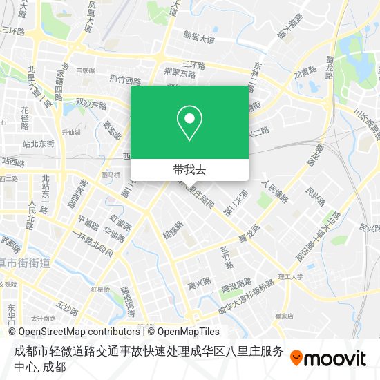成都市轻微道路交通事故快速处理成华区八里庄服务中心地图