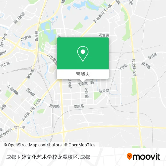 成都玉婷文化艺术学校龙潭校区地图