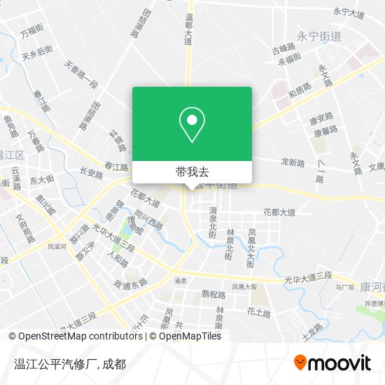 温江公平汽修厂地图