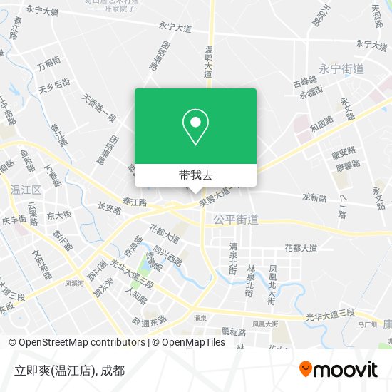 立即爽(温江店)地图