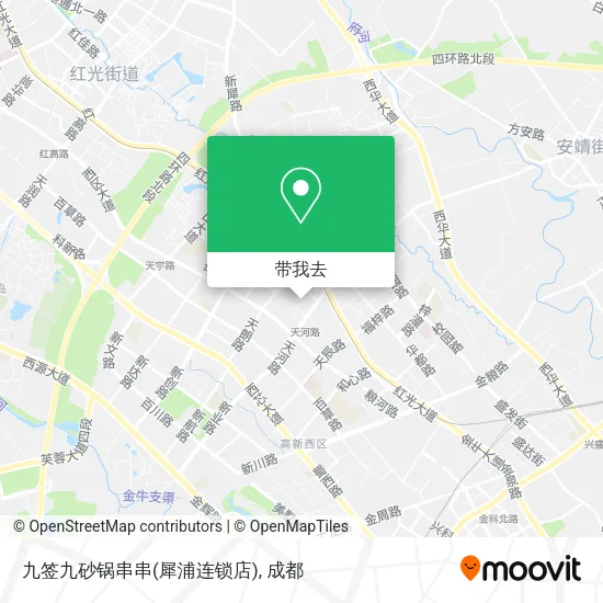 九签九砂锅串串(犀浦连锁店)地图