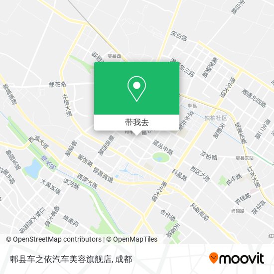 郫县车之依汽车美容旗舰店地图