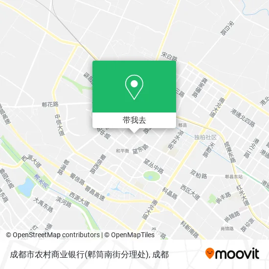 成都市农村商业银行(郫筒南街分理处)地图