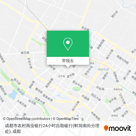 成都市农村商业银行24小时自助银行(郫筒南街分理处)地图