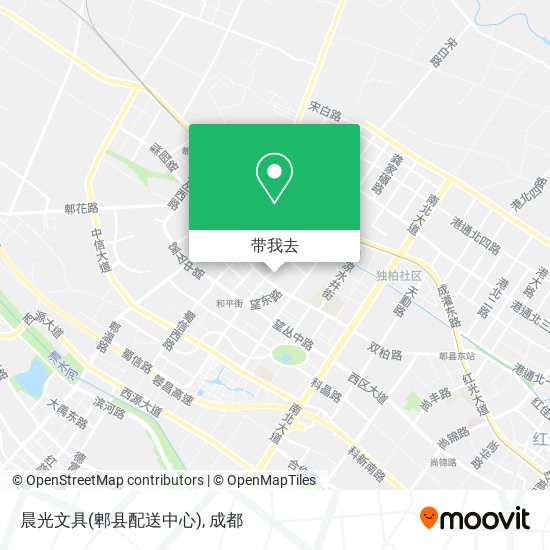 晨光文具(郫县配送中心)地图