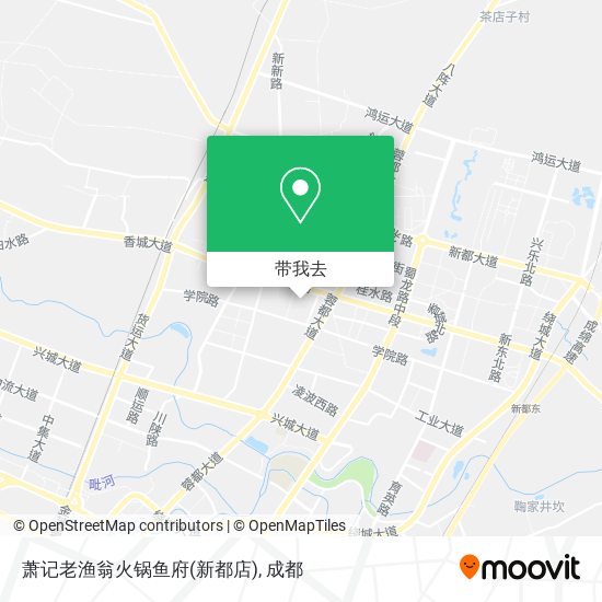 萧记老渔翁火锅鱼府(新都店)地图