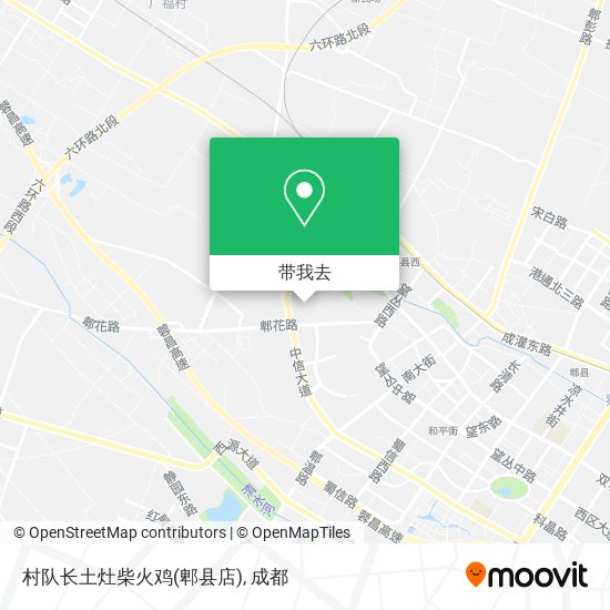村队长土灶柴火鸡(郫县店)地图