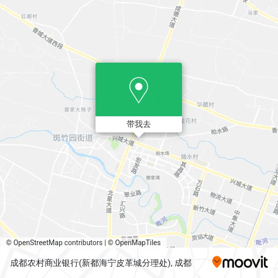 成都农村商业银行(新都海宁皮革城分理处)地图