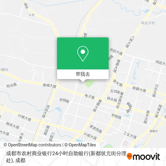 成都市农村商业银行24小时自助银行(新都状元街分理处)地图