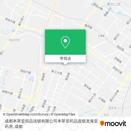 成都本草堂药品连锁有限公司本草堂药品连锁龙海堂药房地图