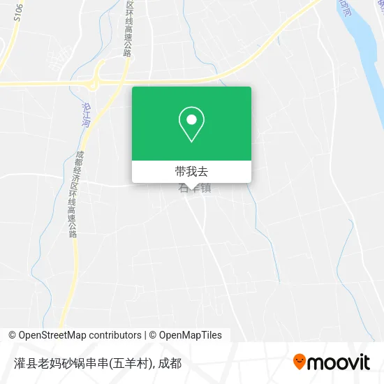 灌县老妈砂锅串串(五羊村)地图