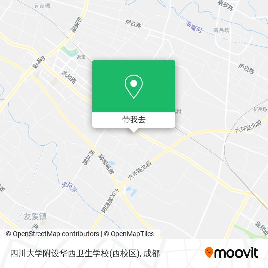 四川大学附设华西卫生学校(西校区)地图