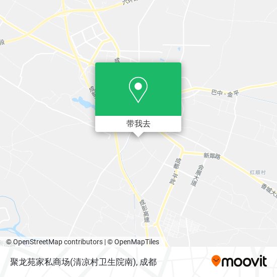 聚龙苑家私商场(清凉村卫生院南)地图