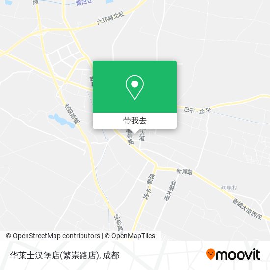 华莱士汉堡店(繁崇路店)地图
