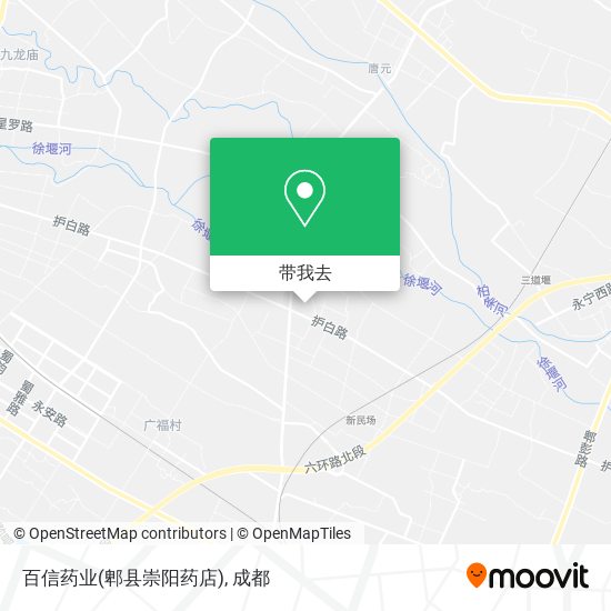 百信药业(郫县崇阳药店)地图