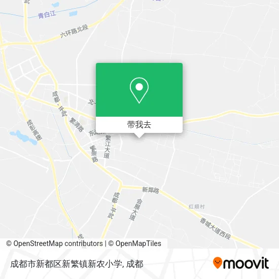 成都市新都区新繁镇新农小学地图