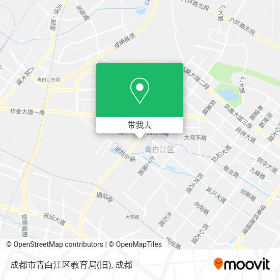 成都市青白江区教育局(旧)地图