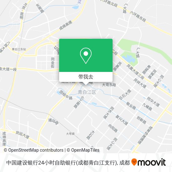中国建设银行24小时自助银行(成都青白江支行)地图