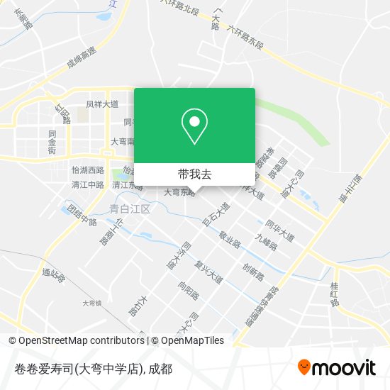 卷卷爱寿司(大弯中学店)地图