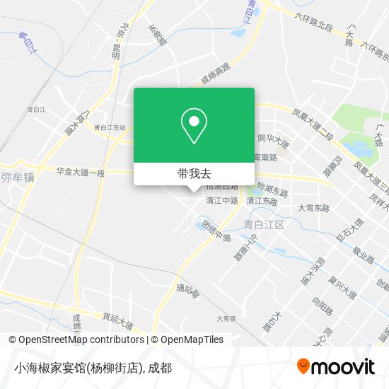 小海椒家宴馆(杨柳街店)地图