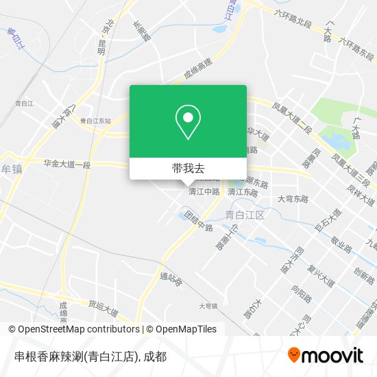 串根香麻辣涮(青白江店)地图