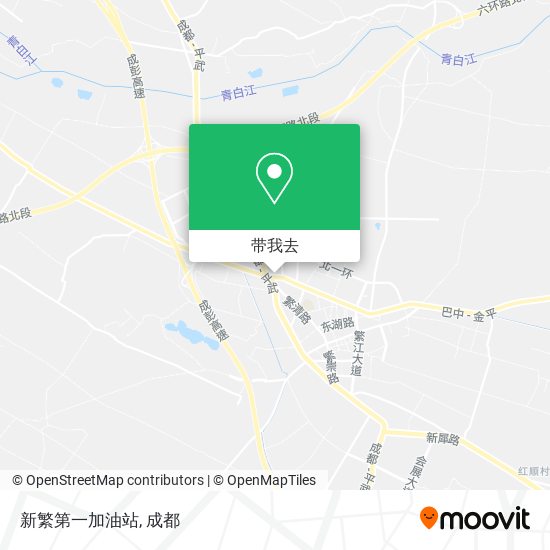 新繁第一加油站地图