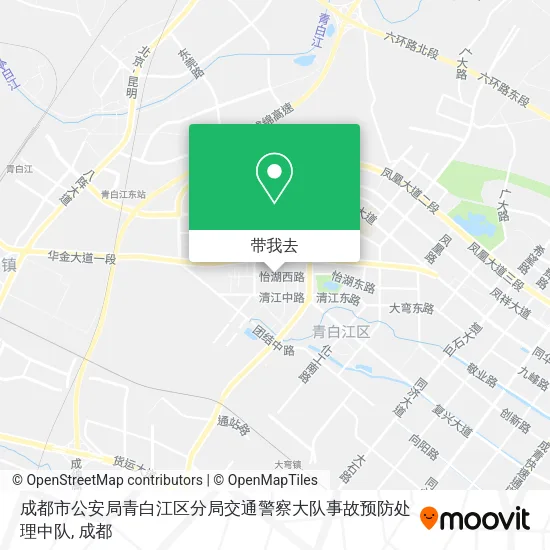 成都市公安局青白江区分局交通警察大队事故预防处理中队地图