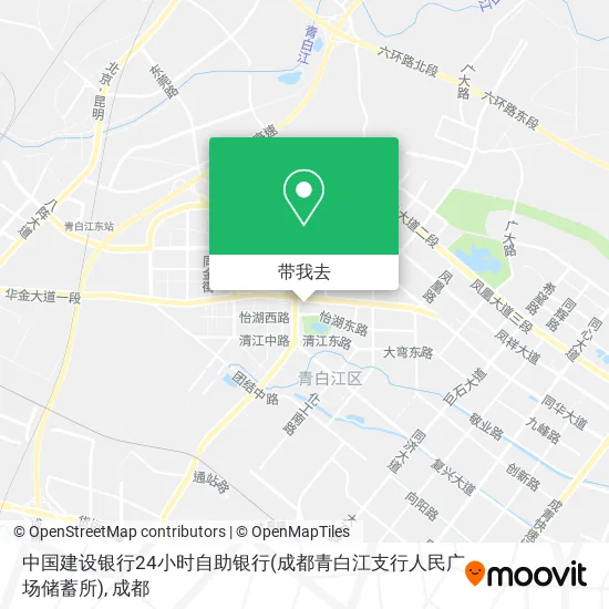 中国建设银行24小时自助银行(成都青白江支行人民广场储蓄所)地图