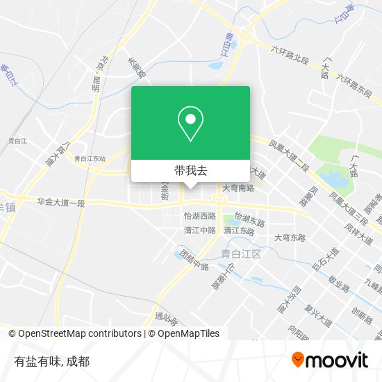 有盐有味地图