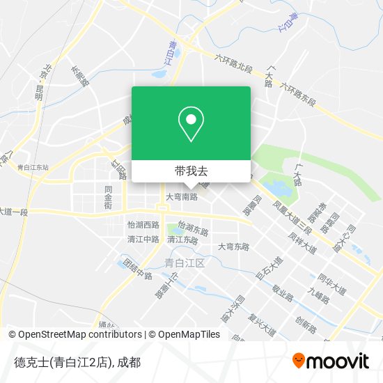 德克士(青白江2店)地图
