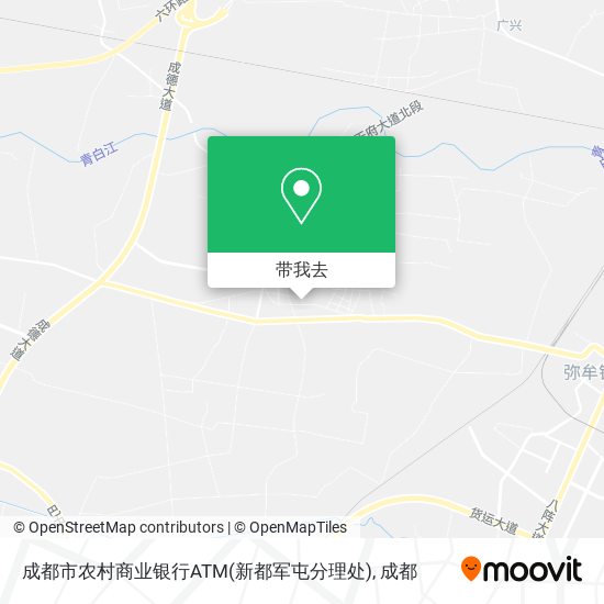 成都市农村商业银行ATM(新都军屯分理处)地图