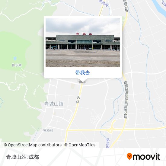 青城山站地图