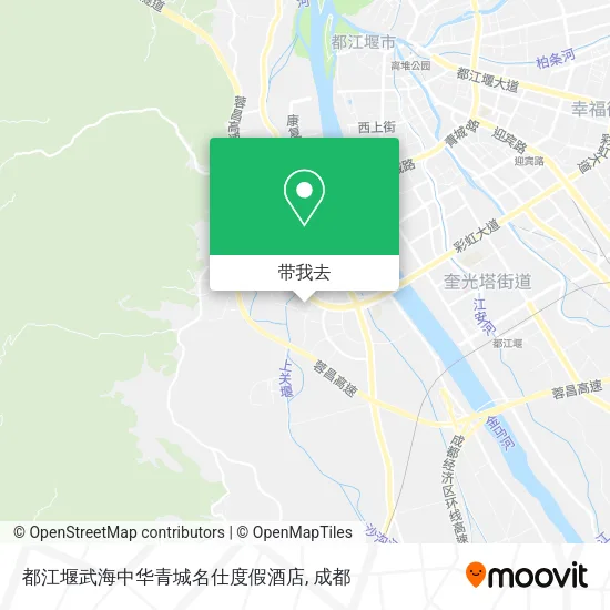 都江堰武海中华青城名仕度假酒店地图