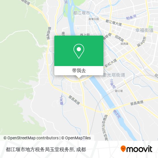都江堰市地方税务局玉堂税务所地图