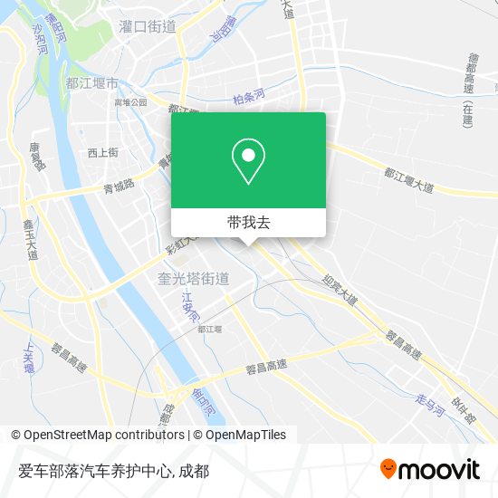 爱车部落汽车养护中心地图
