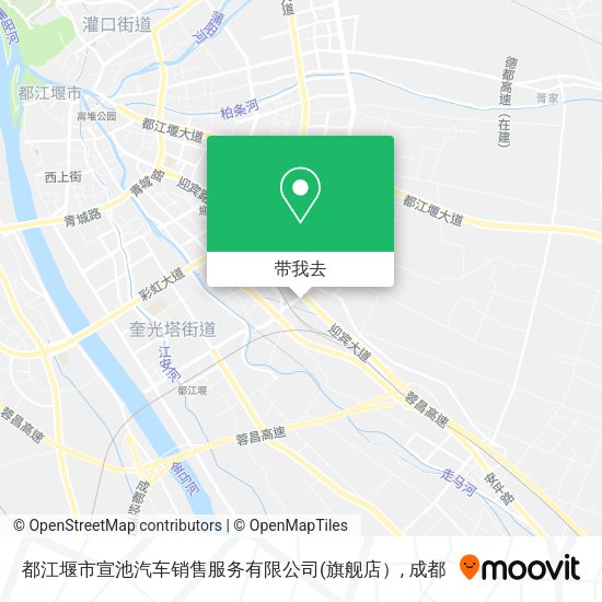 都江堰市宣池汽车销售服务有限公司地图