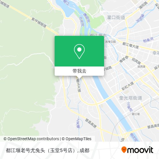 都江堰老号尤兔头（玉堂5号店）地图