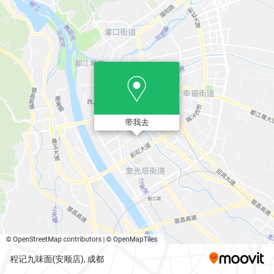 程记九味面(安顺店)地图